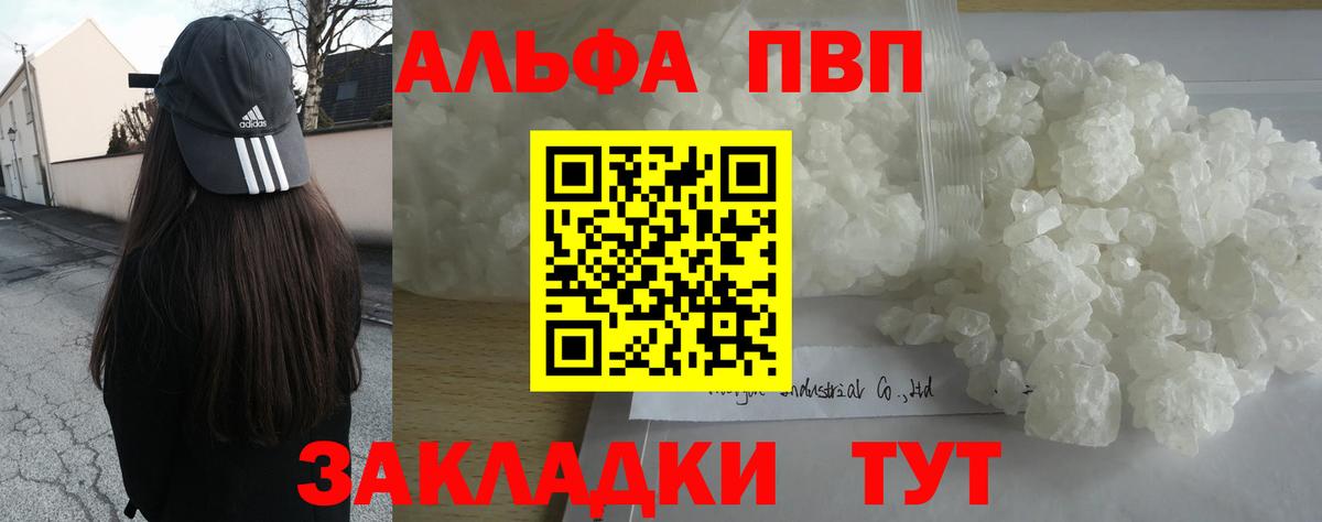 A PVP VHQ Черкесск