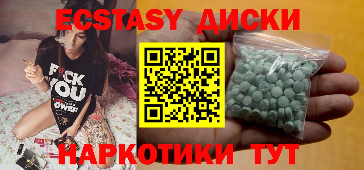Экстази  маркетплейс наркотические препараты  Вход с VPN  Черкесск  Экстази louis Vuitton  Экстази Дубай 
