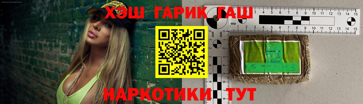 Черкесск  ГАШИШ AMNESIA HAZE  ГАШИШ  Вход с VPN 
