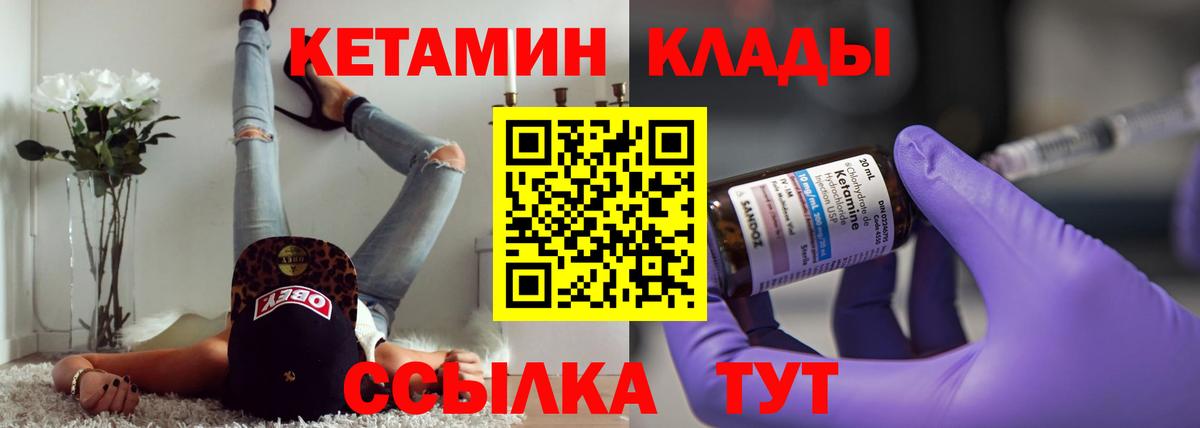 OMG   Кетамин ketamine  Вход с VPN  КЕТАМИН VHQ  Черкесск 