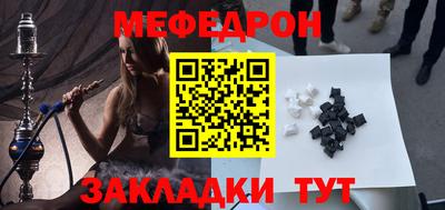кристаллы Коммунар