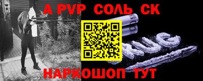 PSILOCYBIN Комсомольск-на-Амуре