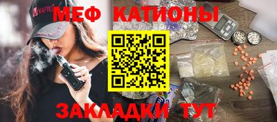кокаин Краснокаменск