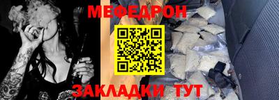 кристаллы Коммунар