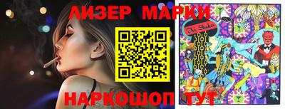 кристаллы Коммунар