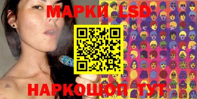 PSILOCYBIN Комсомольск-на-Амуре