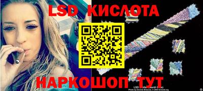 гашишное масло Краснодар