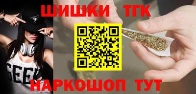 кристаллы Коммунар