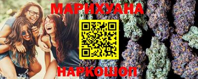 PSILOCYBIN Комсомольск-на-Амуре