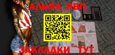 кристаллы Коммунар
