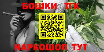 кристаллы Коммунар