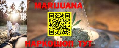 кристаллы Коммунар