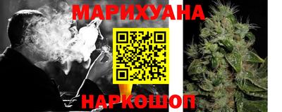 кокаин Краснокаменск
