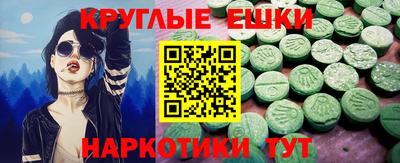 PSILOCYBIN Комсомольск-на-Амуре