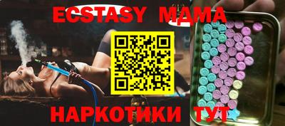 PSILOCYBIN Комсомольск-на-Амуре