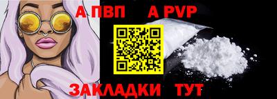 кристаллы Коммунар