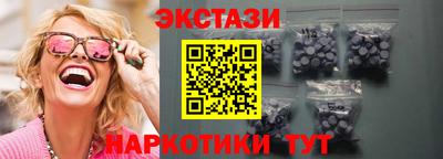 PSILOCYBIN Комсомольск-на-Амуре