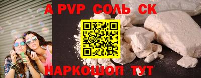 кристаллы Коммунар