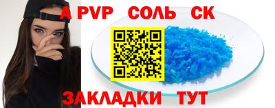 PSILOCYBIN Комсомольск-на-Амуре
