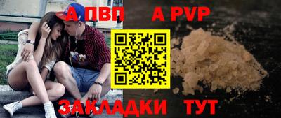 мет Краснознаменск