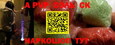 кристаллы Коммунар