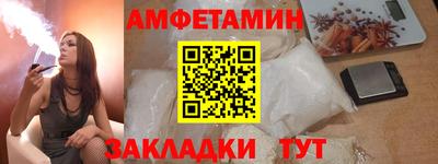 PSILOCYBIN Комсомольск-на-Амуре