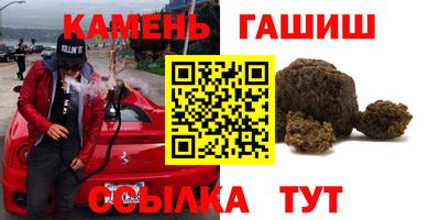 кристаллы Коммунар