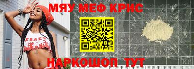 PSILOCYBIN Комсомольск-на-Амуре