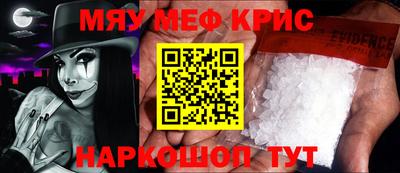 PSILOCYBIN Комсомольск-на-Амуре