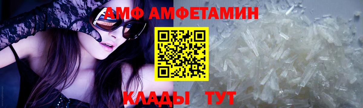 Alpha PVP Черкесск