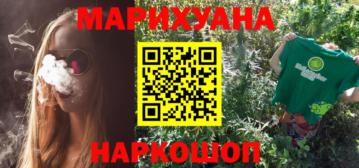 Бошки марихуана OG Kush  Вход с VPN  Шишки марихуана план  Черкесск 